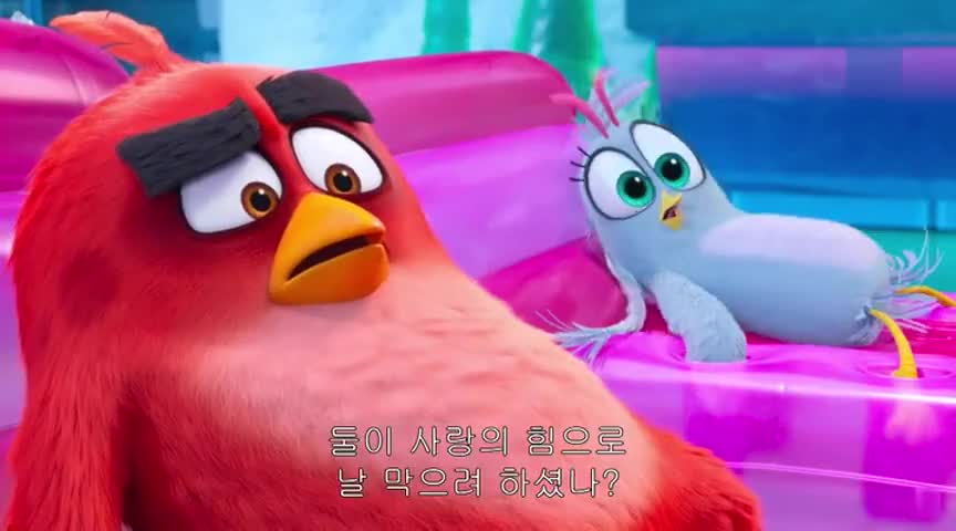 Clip of quote: - Lovebirds? No way. - No, no, no.