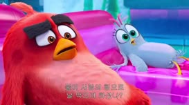 Clip of quote: - Lovebirds? No way. - No, no, no.