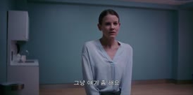 Clip of quote: I just wanna have a chat.