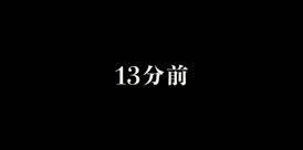 Clip of quote: 13 MINUTES AGO