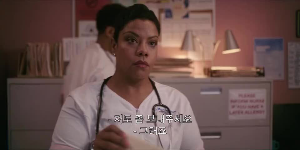 Clip of quote: You got it, Doc.