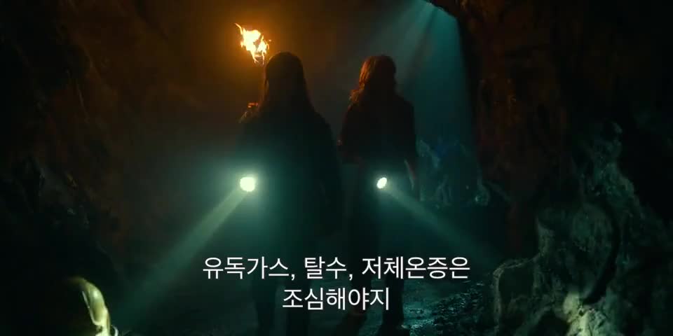 Clip of quote: Just a possibility of toxic gas, dehydration, hypothermia.